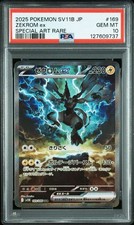 PSA 10 Zekrom ex SAR 169/086