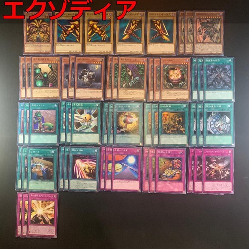 Exodia deck ricambi - yu-gi-oh,