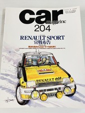 Car magazine 204 Renault 5