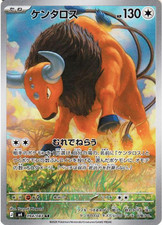 Carta Pokemon Tauros