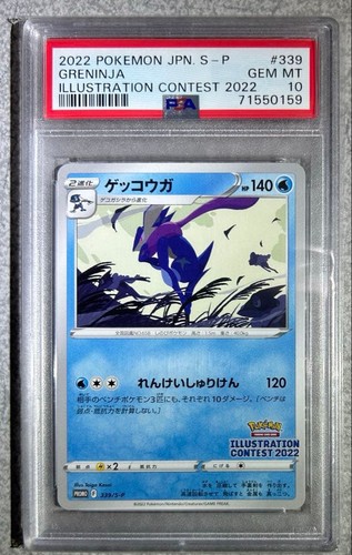 Carta pokémon gekogah psa10 - carta,