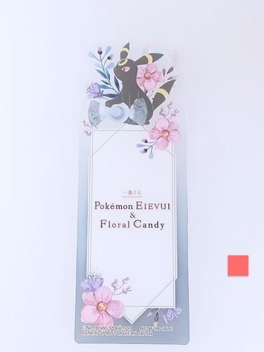Segnalibro umbreon pokemon - segnalibro,