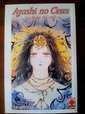 Ayashi No Ceres: La Fiaba del