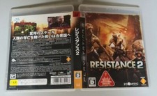 RESISTANCE 2 PS3 JAPAN ONLY DA