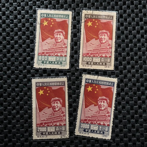 Cina 1950 mao - mao, zedong