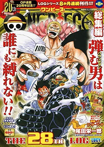 One piece compilation the 28th - one,