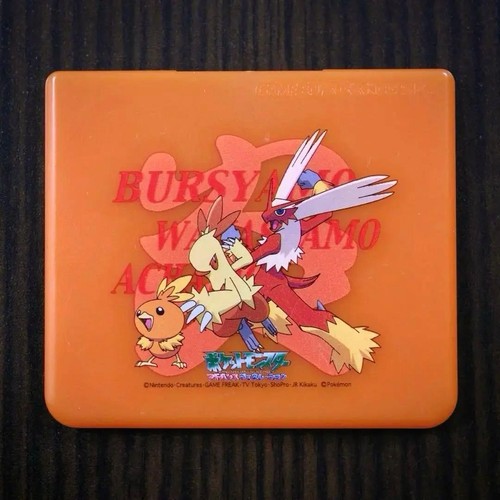 Game boy advance cover - boy, sp