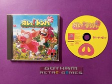 Ore! Tomba Tombi PLAY STATION