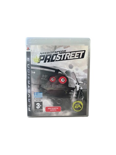 Need for speed - pro, street
