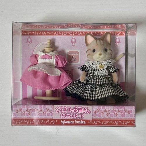 Sylvanian families sima - sima, neko