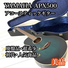 YAMAHA APX500 Yamaha Chitarra