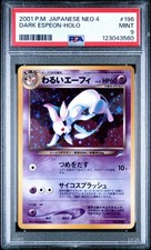 2001 Pokemon giapponese Neo 4