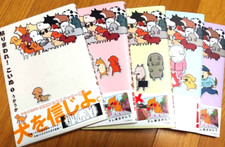 Harimaware koinu vol 8 - koinu, vol.1-8