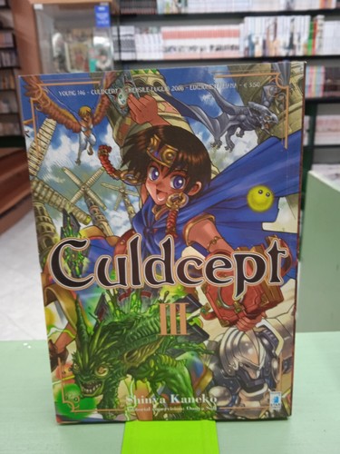 Culdcept shinya kaneko - 3,
