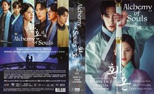 KOREAN DRAMA~Alchemy of Souls