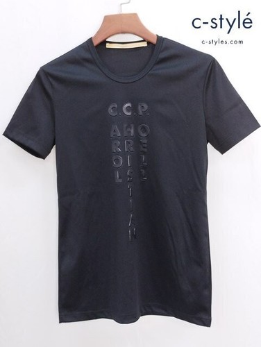 Shirt carol christian poell - carol,