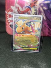 Mega Dragonite ex RR 126/193