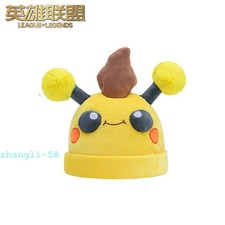 Cappello peluche ufficiale