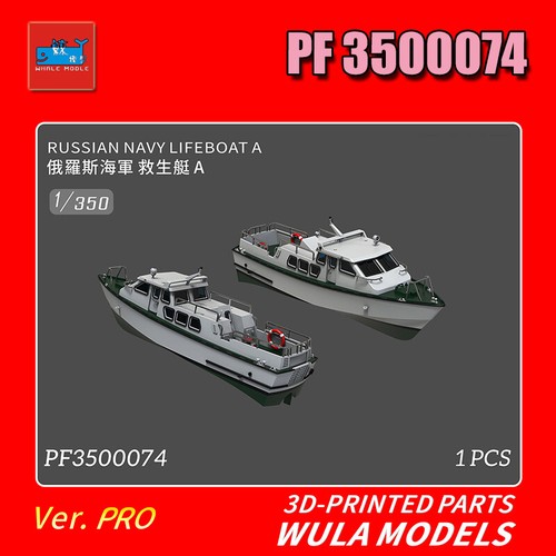 Wula model pf3500074 - pf3500074, 1/350