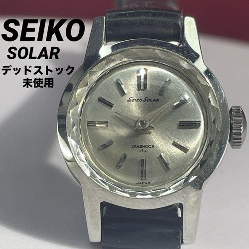 Orologio vintage 1957 - , seiko