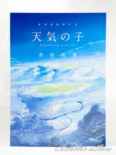 Libro arte makoto shinkai - libro,