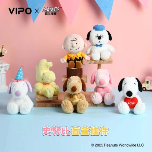Peanuts snoopy cute pals - peanuts,