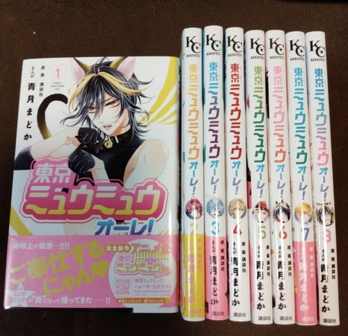 Tokyo mew - 1-8, set
