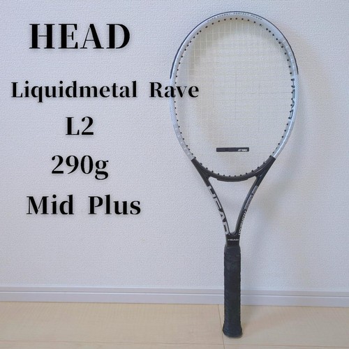 Racchetta tennis rigida - racchetta,