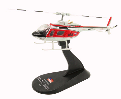 Sea ranger bell - th-57,