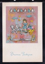 Happy Easter Postcard Girl