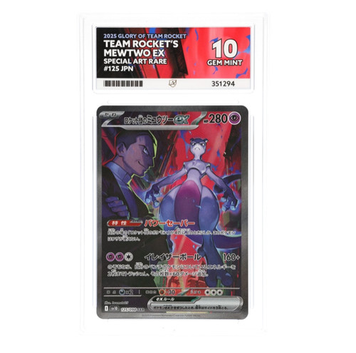 Ace team rocket mewtwo ex - ace,