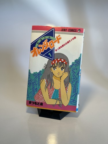 Kimagure orange road izumi - kimagure,