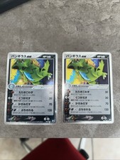 Tyranitar (Tyranocif) Ex Holo