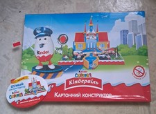 Diorama ovetto - foglio