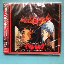 Berserk Original Soundtrack CD