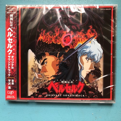 Berserk original soundtrack - berserk,