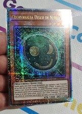 SECRET FOG DISC CHRONOMALY