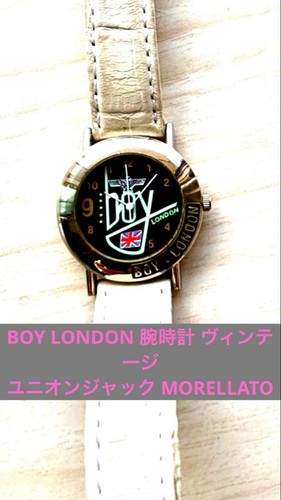 Orologio boy london morellato - london,