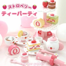 Set Casa Gioco Giardino Madre