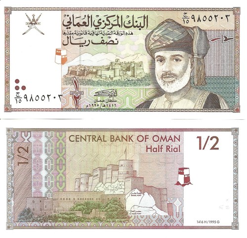 Oman rial 1995 - p-33, unc