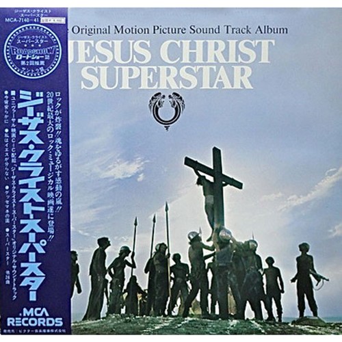 Ost jesus christ - ost,