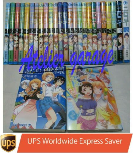 Nisekoi vol usato fan - vol.1-25,