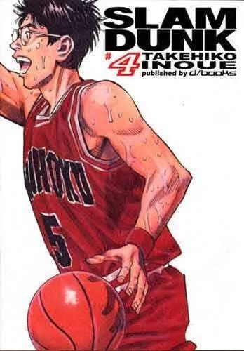 Slam dunk takehiko - slam,