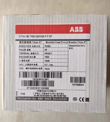 1pcs abb custodia stampata - 1pcs,