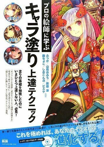 Come disegnare anime manga - anime,