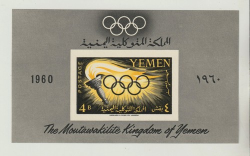 Yemen 1960 michel - yemen, n.