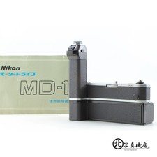 Ottime condizioni nikon md - [ottime, md-1