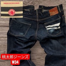 Jeans Momotaro denim dritto W34 Okayama made blu indaco cotone Giappone usato