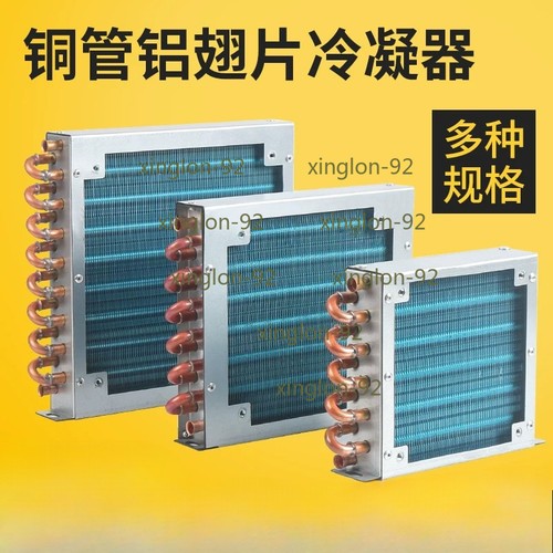 Condensatore radiatore - condensatore,