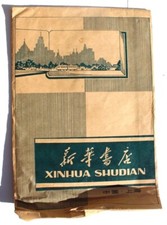 Borsa shopping carta negozio